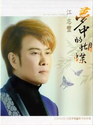 金卡價158 中島美嘉 Mika Nakashima Best 最嘉精選 再生工場1 03 歷史價格詳細信息