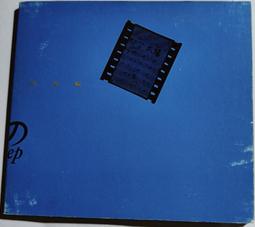 【台北】禾宣美學生活館-黃金保濕護理送日式自然款美睫 歷史價格詳細信息