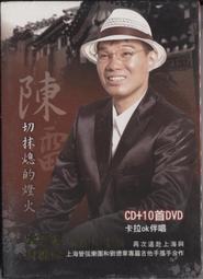 【No.22倉庫】亞瑟小子 Usher - 王者降臨節奏城市 Rhythm City Vol.1:Caught Up DVD+CD   (全新) 歷史價格詳細信息