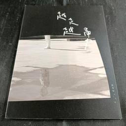 《啟元唱片》長渕剛  1978-1981[轟動日本最佳選輯][1985]  日本版,[有側標]輕微細紋 歷史價格詳細信息