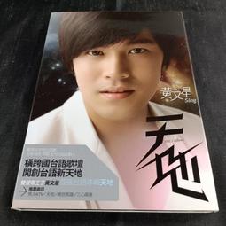 《啟元唱片》長渕剛  1978-1981[轟動日本最佳選輯][1985]  日本版,[有側標]輕微細紋 歷史價格詳細信息