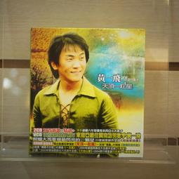 天書：後西遊話紅塵│知青頻道│冬夜雪舞│無劃記、無破損 歷史價格詳細信息