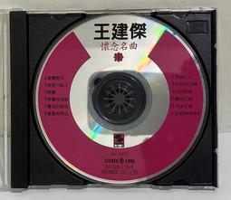 懷念來台洋將---96BBM〔DH〕【成本年秀】〈167〉(統一獅隊) 歷史價格詳細信息