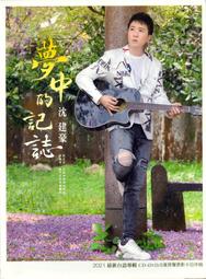 金卡價158 中島美嘉 Mika Nakashima Best 最嘉精選 再生工場1 03 歷史價格詳細信息