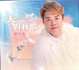 天友科技 筆電機板維修 NB筆電面板更換 HP 6930P 8440W 8440P 8530P 8530W 8540P 歷史價格詳細信息