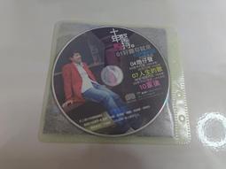 二手CD 翁立友 男性的堅持 豪記  OK02 歷史價格詳細信息