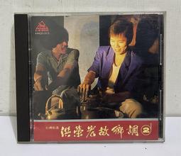 榮歌10/12/15/17/19/21.5寸開放式觸控工業顯示器 電腦觸摸顯示屏 歷史價格詳細信息