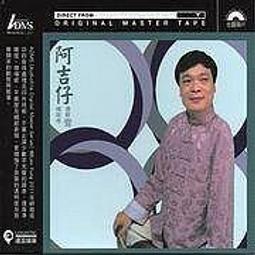 合友唱片 精衛填海 DVD 歷史價格詳細信息