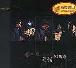 合友唱片 侏羅紀世界 史蒂芬史匹柏監製 克里斯普瑞特 Jurassic World DVD 歷史價格詳細信息