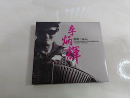 無CD 萬象物語．西奧多篇【限量典藏精裝版】月亮熊 Rayark Inc.角川 190822B【明鏡二手書 2017B】 歷史價格詳細信息