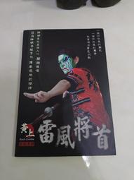 (3F-0) 二手音樂CD 空專 新好男人2-滾石年度最賣座主打歌全紀錄 /內無CD 歷史價格詳細信息