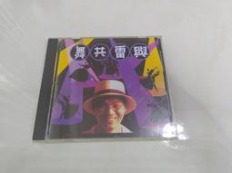 (3F-C) 二手音樂CD 滾石亂世佳人 - 年度最賣座專輯主打歌全紀錄 歷史價格詳細信息