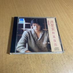 天國的戀火 DVD 玉山鐵二 竹內結子/主演 590400000893 再生工場02 歷史價格詳細信息