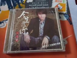 (售50)良品 售出不退 藍芽自拍神器 kjstar Z07-5 歷史價格詳細信息