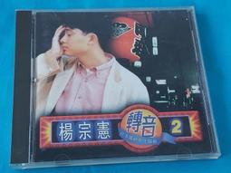 日本劇主題勁歌 日劇主題曲精選 ZARD 辛島美登里 玉置浩二 MI-KE PSY.S 福山雅治 今井優子 歷史價格詳細信息