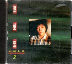 台南榮美/榮興金鬱金香酒店平日標準客房雙人(含2早) 住宿券 無使用期限 歷史價格詳細信息