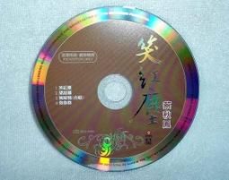 CD播放~台中倉出清~靜態展示品  QUAD ELITE CDS CD播放器   公司貨 原價64000元 歷史價格詳細信息