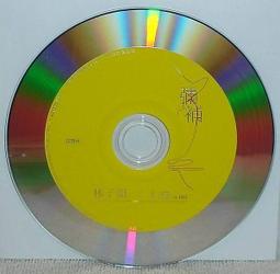 CD播放~台中倉出清~靜態展示品  QUAD ELITE CDS CD播放器   公司貨 原價64000元 歷史價格詳細信息