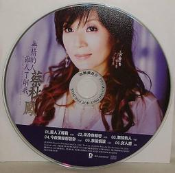 CD播放~台中倉出清~靜態展示品  QUAD ELITE CDS CD播放器   公司貨 原價64000元 歷史價格詳細信息