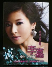 《小女人》愛的豹豹 細帶開檔情趣低腰免脫丁字褲 歷史價格詳細信息