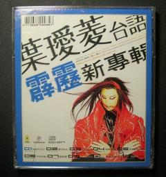 葉璦菱MP3音樂專輯大全70后經典老歌U盤車載U盤無損音質高品質MP3 歷史價格詳細信息