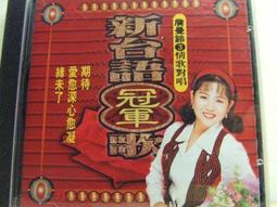 情歌對唱 =1+3+另一片= 3CD =片況佳 歷史價格詳細信息