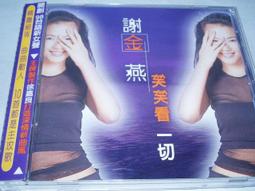 金笑笑K6战斗机3.0英寸 大喇叭全网通电池12900 信号王 歷史價格詳細信息