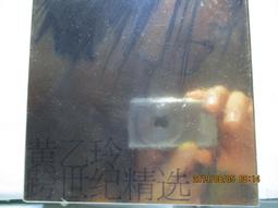 黃乙玲 人山人海演唱會 實況LIVE版 20的喝采 CD專輯 二手 D01 歷史價格詳細信息