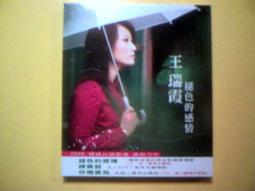 (全友二手書店~倉庫)企業管理~《微軟團隊成功祕訣DYNAMICS OF SOFTWARE DEVELOPMENT》ISBN:9578239246│微軟│McCARTHY 歷史價格詳細信息