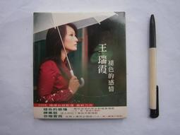 SH(全友)影音光碟~ 全新無拆封CD《河邊春夢:周添旺1930年代絕版流行歌曲專輯》│台北市文化局│周添旺│00 歷史價格詳細信息