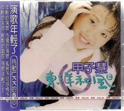 日本演歌/弦哲也 - 弾き語りの世界（音樂生活45周年紀念）2010年日本高價版 歷史價格詳細信息