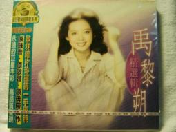 林夢  黃色玫瑰網紗古董帽歐式花朵禮帽飾品手工製作圓頂帽子 歷史價格詳細信息