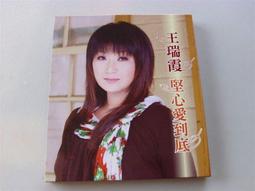 [絕版2006］Rirakkuma's house-拉拉熊 懶熊綿羊系列玩偶 01懶熊和小雞款 歷史價格詳細信息