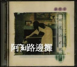 《阿玲》為自拍而生 [掌握街拍]讓手機拍照更犀利 Just Mobile ShutterGrip 藍芽手持拍照器 歷史價格詳細信息