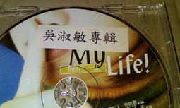 早期原田知世好看日劇DVD全集美麗的新天堂 全新正版 原田知世、高柳良一(穿越時空的少女)主演茵字櫃02 歷史價格詳細信息