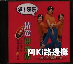 精選阿里山金萱茶 1800g 贈帶把手質感馬克杯附禮盒 自焙自烘 TTB無農藥殘留【杰興茶行】防肥良品 歷史價格詳細信息