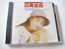 誰叫她是笨女人【第32屆柴田鍊三郎賞得獎作品】/姬野薰子【城邦讀書花園】 歷史價格詳細信息