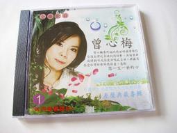 早期出的森進一原唱CD誰來愛我襟裳岬負心的人你最無情滴滴眼淚都是愛懷念媽媽男人的真情你是我的生命東京港日字櫃15 歷史價格詳細信息