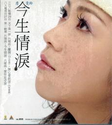 【No.22倉庫】亞瑟小子 Usher - 王者降臨節奏城市 Rhythm City Vol.1:Caught Up DVD+CD   (全新) 歷史價格詳細信息