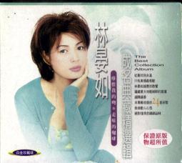 龍吟 日本演歌熱唱 20DVD 全新 日語點歌卡拉OK 收藏400首日本懷念經典名曲 歷史價格詳細信息