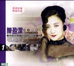 【3CD】 台語暢銷總排行 全新 T3CD-076 歷史價格詳細信息