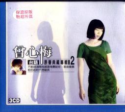台語原聲典藏錄伴唱DVD套裝 歷史價格詳細信息