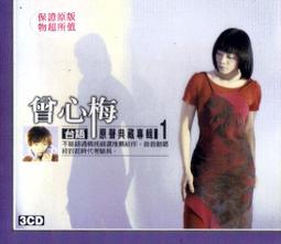 台語原聲典藏錄伴唱DVD套裝 歷史價格詳細信息