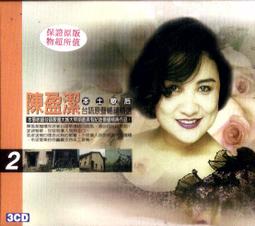 【3CD】 台語暢銷總排行 全新 T3CD-076 歷史價格詳細信息