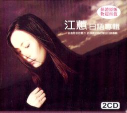 龍吟 日本演歌熱唱 20DVD 全新 日語點歌卡拉OK 收藏400首日本懷念經典名曲 歷史價格詳細信息