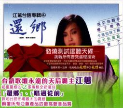 鄉廣美 日版 單曲CD 保存良好！HIROMI GO   DON`T LEAVE YOU ALONE 保存良好！ 歷史價格詳細信息