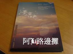 【阿语】真皮首飾包女捲筒式 旅遊皮革珠寶項鍊首飾分類收納整理盒 歷史價格詳細信息