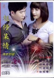 天禾豐《第六感追緝令》Basic Instinct《第6感追緝令》DVD 莎朗史東 邁克道格拉斯 全新正版 歷史價格詳細信息