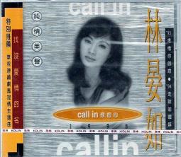 晏如的最後感謝 嘸免驚 給女人多愛一點  讓台灣的女性嘸免驚 CD專輯 二手 C73 歷史價格詳細信息