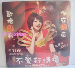 天后王菲瑪丹娜偶像Bjork 碧玉首張專輯debut小印地安人收human behavier等圓標英國首版 歷史價格詳細信息